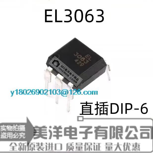   ġ Ĩ IC, EL3063 EL3063S DIP6 SOP6, 20 /